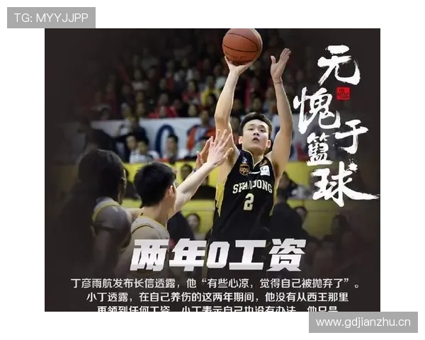 奥布拉克最新伤病动态：恢复进展顺利，有望近期回归赛场