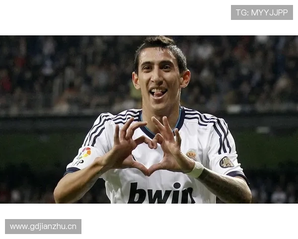 安赫尔·迪马利亚：对比贝尔——速度冲击与技术型边锋差异